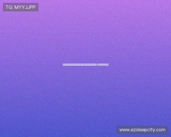 巴萨球员评分解析：亚马尔、孔德、巴尔德、德容最低4分表现引发关注